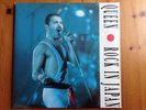 Queen - Rock In Japan Live Double LP Vinyl in Gatefold Sleeve