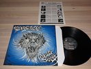 HOLY MOSES LP - REBORN DOGS / 1992 WVR RECORDS METAL in MINT - RAR