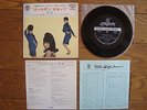 THE RONETTES Vol.1 JAPAN 33 EP w/inserts LS-187 Be My Baby +3 Phil Spector $4S/H