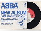 ABBA GIMME GIMME GIMME 7