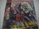 POSTER IRON MAIDEN-The Number Of The Beast JAPAN Press w/OBI Judas Priest Samson