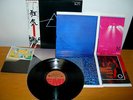 PINK FLOYD - THE DARK SIDE OF THE MOON - JAPAN LP OBI - EMS-80324 NM COMPLETO