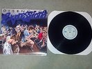 Disengage LP nyhc sxe title fight stick together mindset bane youth of today