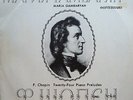 Maria Gambaryan: Chopin 24 Preludes Op. 28 (rec. 1987) - Melodiya C10 29805 000