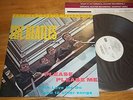 MFSL 1-101 The Beatles - Please Please Me