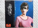 KAORU AKIMOTO / TENOR SAX MIWAKU JAPAN LP / CHEESECAKE, FUNKY INST & GROOVE
