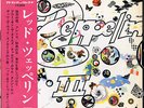 LED ZEPPELIN-III-JAPAN 1st ISSUE+OBI
