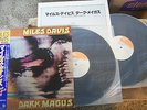 Mile Davis  Dark Magus Sony CBS Japan  original  JAZZ vinyl lp NM