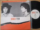 DAVID BROZA & JONATHAN GEFFEN - Live at Tzavta ORIG ISRAEL LP BOB DYLAN
