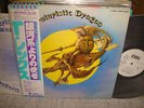 T.Rex / Futuristic Dragon, Japan LP, Promo White Label, Very Rare