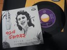 7 PS JAPAN 7P-134 CAPITOL / WANDA JACKSON / SAVIN MY LOVE / ROCKABILLY / NM