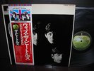 Beatles With the Beatles Japan LP FLAG OBI BOOKLET NM