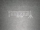 Burzum 6 Lp Box RAR