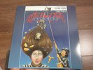 VERY RARE CELINE DION LP THE PEANUT BUTTER SOLUTION PRONO NO RESERVE