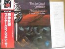 VAN DER GRAAF GENERATOR / THE LEAST WE CAN DO IS WAVE - Japan w/obi KING CRIMSON
