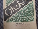 OKEH RECORD CATALOG 78 RPM RECORDS SUPPLEMENT JANUARY 1927?