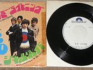 The Who 7