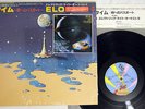 ELECTRIC LIGHT ORCHESTRA TIME JET 25AP2111 Japanese Pressing OBI Vinyl LP