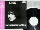 T.REX DANDY IN THE UNDERWORLD SMS SP20-5065 Japan PROMO OBI LP