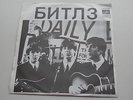 THE BEATLES   1980  RUSSIAN E.P.   HERE COMES THE SUN,   BECAUSE ,  THE END