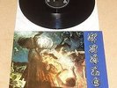 WARLOCK-The Last Witch LP Death/Polytone 1987 DORO
