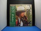 BOB DYLAN DESIRE JAPAN