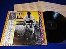 PAUL & LINDA McCARTNEY RAM EPS-80232 JAPAN OBI INSERT AUDIOPHILE VHTF MINT-