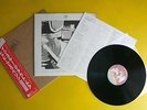 Japan 33rpm 12