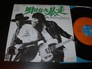 BRUCE SPRINGSTEEN BORN TO RUN JAPAN 7