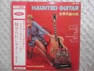 SHOICHIRO MATSUMIYA / HAUNTED GUITAR JAPAN 10