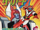 JAPAN ANIME 45 DANGUARD ACE w/Picture Sheet Orig JAPAN ISSUE Robot