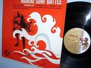 WAIKIKI SURF BATTLE Volume One 1963 Private pressing SURF COMPILATION LP CC