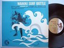 WAIKIKI SURF BATTLE Volume TWO II 1963 Private pressing SURF COMPILATION LP CC