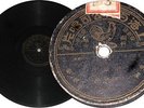 Chinese Hong Kong Taiwan Pathe 78rpm 35671