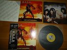 WASP The last command Japan LP