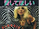Blondie In the Flesh/Man Overboard Japan Private Stock Promo EMR-20288