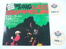 LED ZEPPELIN - LIVE IN TOKYO 10/2/72 (RARE Color 2LP) 1972 LIVE TOKYO