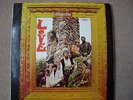 Love - Da Capo - vinyl LP - Elektra EKS 74005