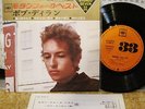 BOB DYLAN - JAPAN PS 7