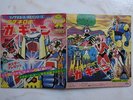 GAKEEN MAGNETICO ROBOT DISCO ANIME RECORD MAGNE ROBOT GA KIN GACKEEN GEIKING