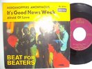 HEDGEHOPPERS ANONYMOUS Orig. D Decca 25210 PS Single TOP SCHÖNER ZUSTAND  M-