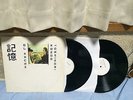 free shipping   DJ Krush & Toshinori Kondo Ki-Oku