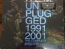 R.E.M. - Unplugged Record Store Day Exclusive (Sealed) (RSD) Rare Limited 1,000