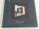 Pink Floyd Echoes Sealed 4 LP Box Set