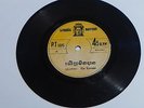 SIN SRISAMUT (CAMBODIA 7” LP) CAMBODIA BEAT A GO GO