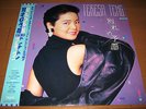 TERESA TENG Wakare No Yokan JAPAN LP w/ OBI Insert 28TR-2145 Taurus