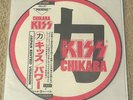 KISS CHIKARA JAPANESE PICTURE DISC COMPILATION 1988