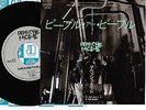DEPECHE MODE People Are People/In Your Memory JAPAN 7