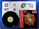 URIAH HEEP Return to Fantasy P-8580 OBI LP L2627