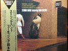 STRING BAND Isao Suzuki DIRECT to DISC Flying Disk HANK JONES Ron Carter JAPAN
